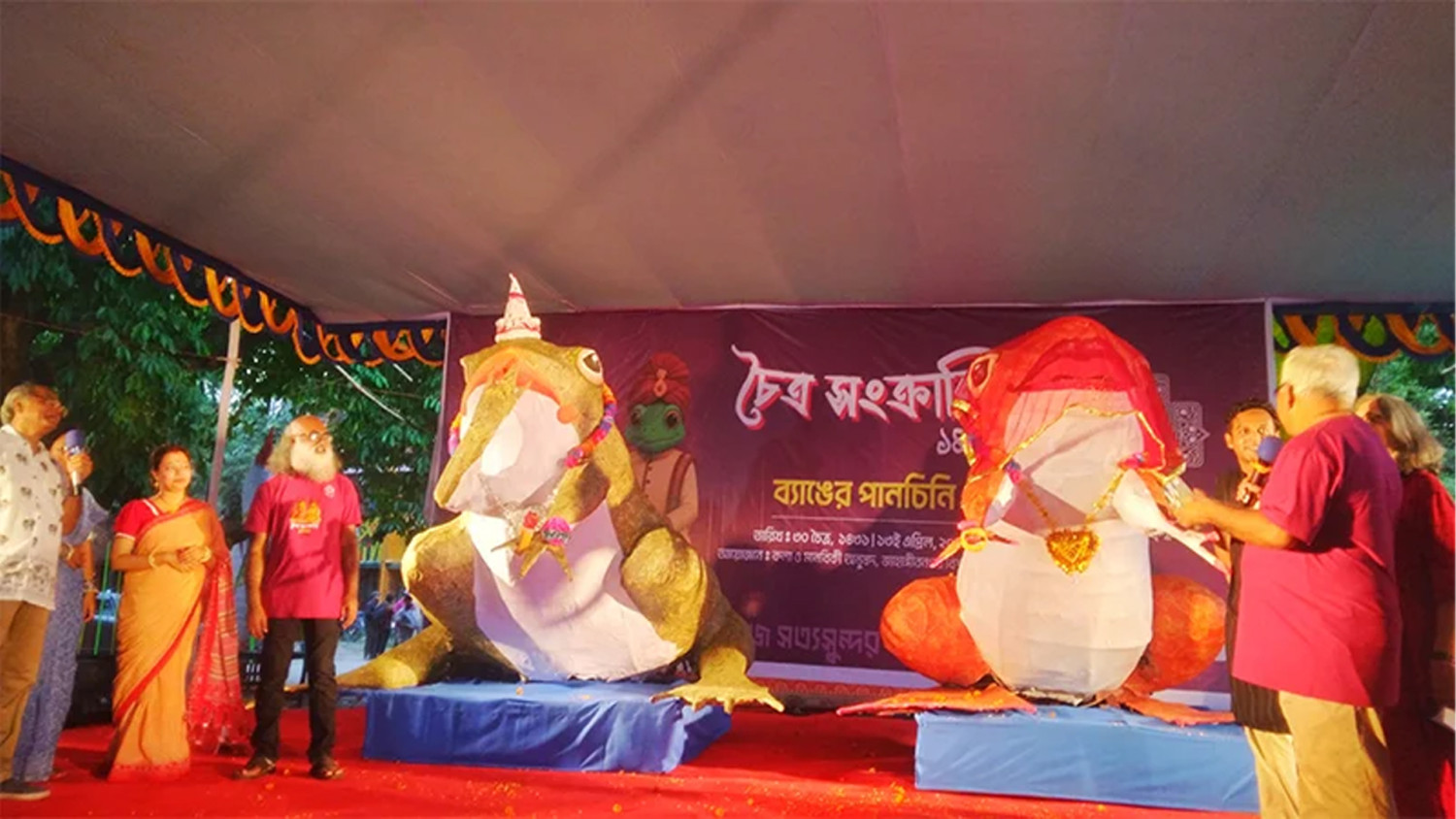 চৈত্রের শেষ দিনে ব্যাঙের পানচিনি ‘বিয়ে’