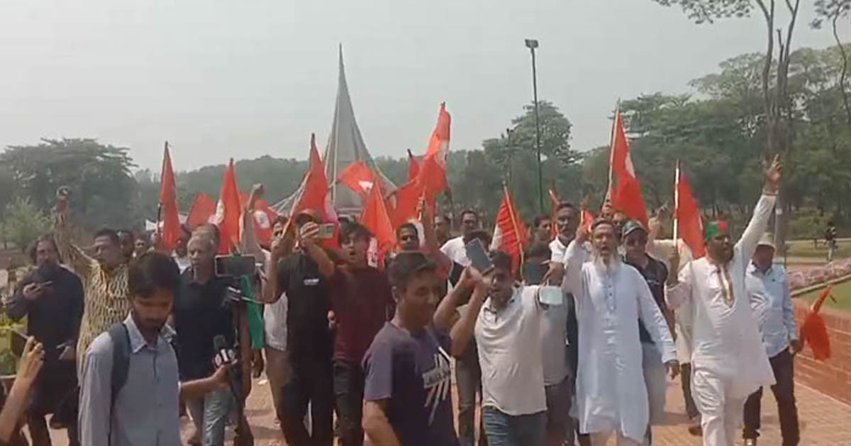  জয় বাংলা স্লোগান দেওয়ায় স্মৃতিসৌধ থেকে তিনজন আটক