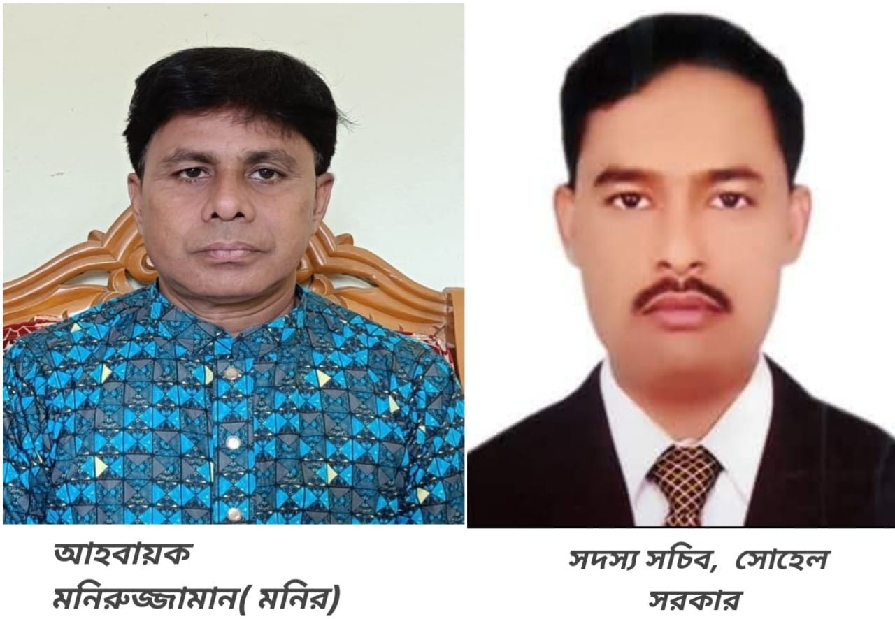  ব্রাহ্মণবাড়িয়ায় ফেডারেল সাংবাদিক ইউনিয়নের ১১ সদস্যের কমিটি গঠন