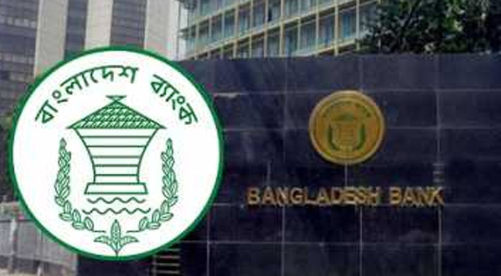 শিক্ষকদের বেতন দিতে শুক্রবার খোলা থাকবে ৪ ব্যাংক