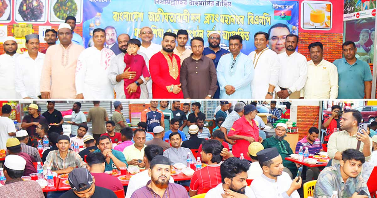 খালেদা জিয়ার সুস্থতা কামনায় মালয়েশিয়ায় বিএনপির ইফতার