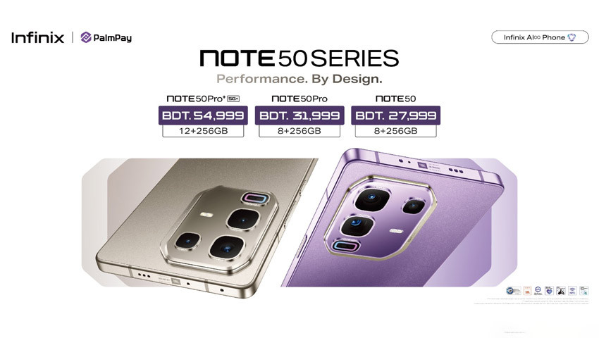 বাংলাদেশে এলো এআই প্রযুক্তিসম্পন্ন ইনফিনিক্স নোট ৫০ সিরিজ