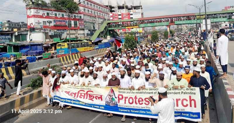 ইসরাইলির গণহত্যার প্রতিবাদে ফুঁসে উঠেছে সারাদেশ