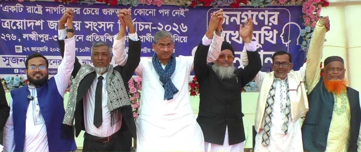 লক্ষ্মীপুর-৩ আসনে প্রার্থী-ভোটার মুখোমুখি