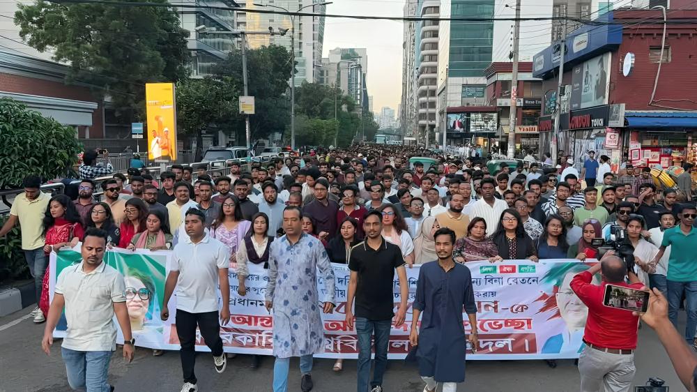 শিক্ষায় ভ্যাট কমানোয় প্রধানমন্ত্রীর প্রতি ছাত্রদলের শুভেচ্ছা মিছিল