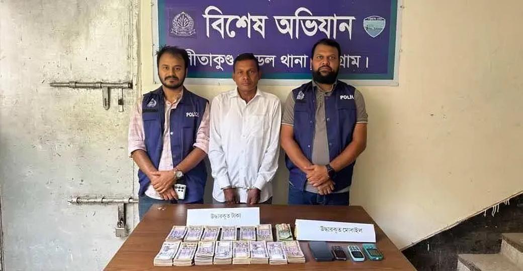 সীতাকুণ্ডে ইসলামী ব্যাংকের বুথ থেকে ১৭ লাখ টাকা চুরি, নিরাপত্তাকর্মী গ্রেপ্তার