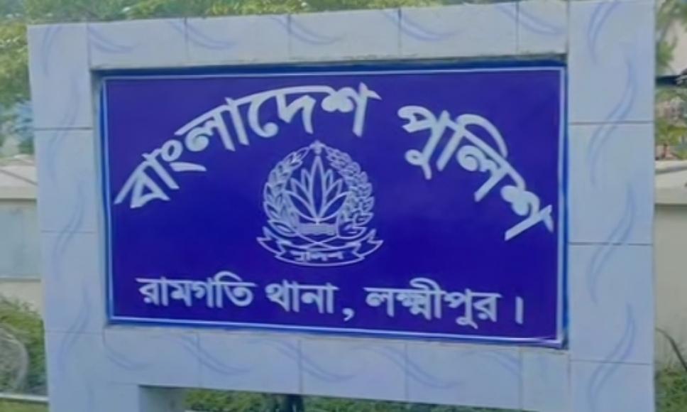 রামগতিতে সংঘবদ্ধ ধর্ষণের অভিযোগ, তিন দিন ঘুরেও মামলা হয়নি