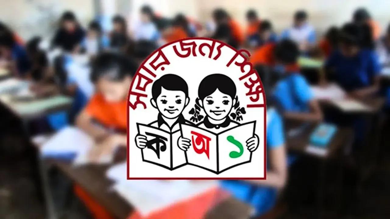 আগামী ১৫ এপ্রিল থেকে শুরু হচ্ছে ২০২৫ সালের প্রাথমিক বৃত্তি পরীক্ষা