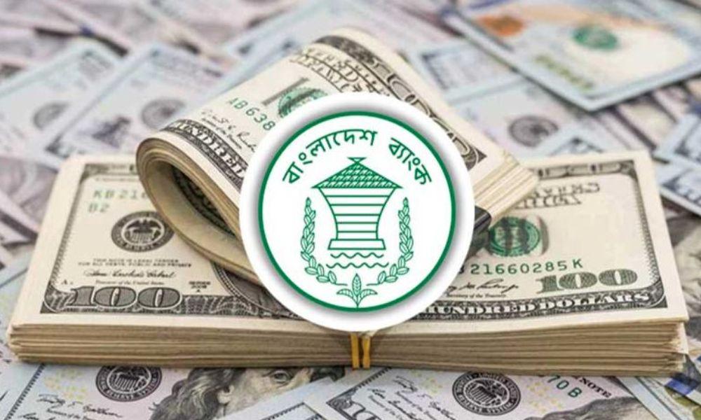 জুনের ২৩ দিনেই এলো ২২৩ কোটি ডলার রেমিট্যান্স