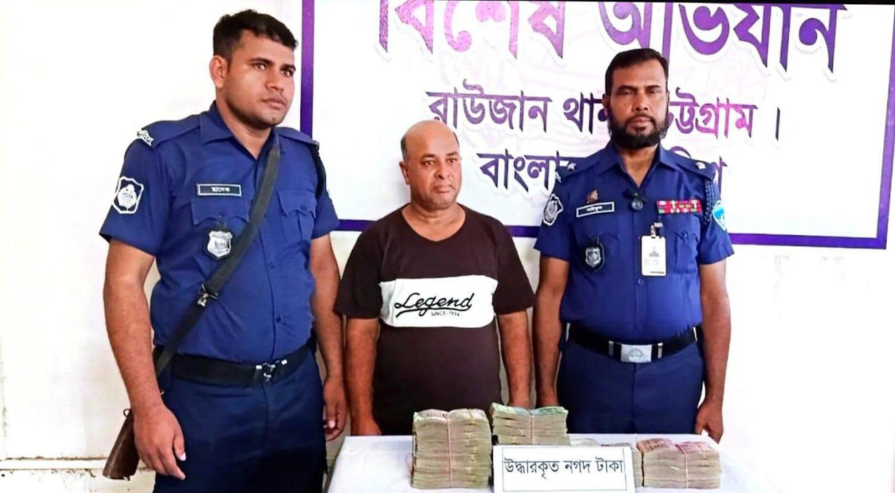 রাউজানে প্রবাসীর টাকা ছিনতাই, উদ্ধার সাড়ে ১৭ লাখ