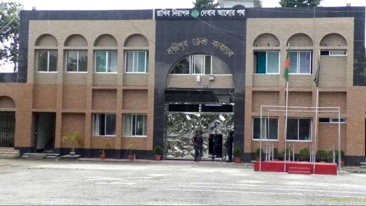 লক্ষ্মীপুর জেলা কারাগারে অসুস্থ হয়ে ডাকাতি মামলার হাজতির মৃত্যু