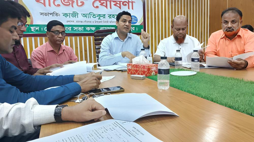রামগঞ্জ পৌরসভার ৫৫ কোটি টাকার বাজেট ঘোষণা