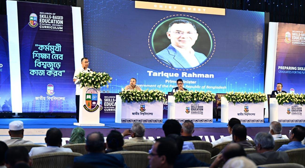 দক্ষতাভিত্তিক ও প্রযুক্তিনির্ভর শিক্ষাব্যবস্থা গড়ার আহ্বান প্রধানমন্ত্রীর