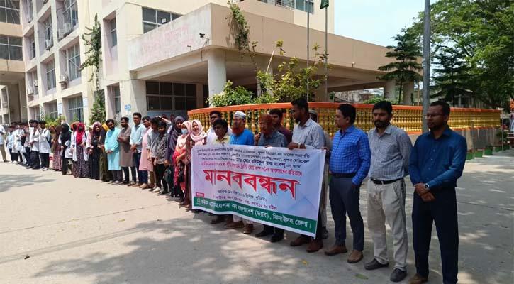 চিকিৎসক বাবলুকে হয়রানির প্রতিবাদে ঝিনাইদহে বিক্ষোভ