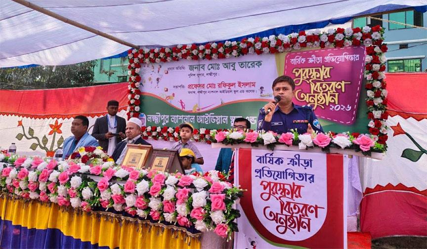 লক্ষ্মীপুরে ন্যাশনাল আইডিয়াল স্কুলের বার্ষিক ক্রীড়া ও সাংস্কৃতিক প্রতিযোগিতা