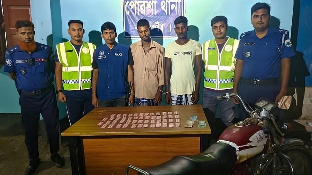 পোরশায় ৫০০ ট্যাপেন্টাডলসহ দুই মাদককারবারি আটক