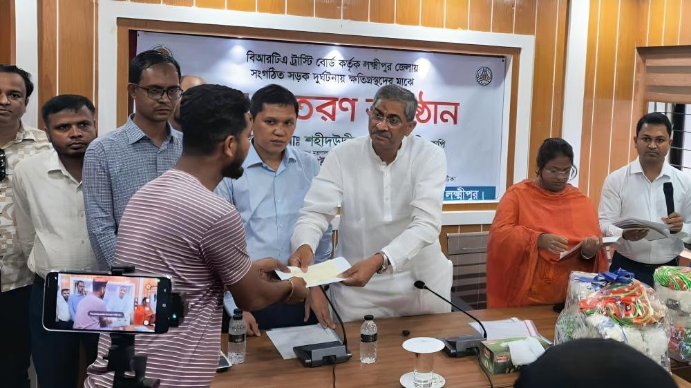 লক্ষ্মীপুরে দুর্ঘটনায় ক্ষতিগ্রস্তদের ১ কোটি ১ লাখ টাকার অনুদান
