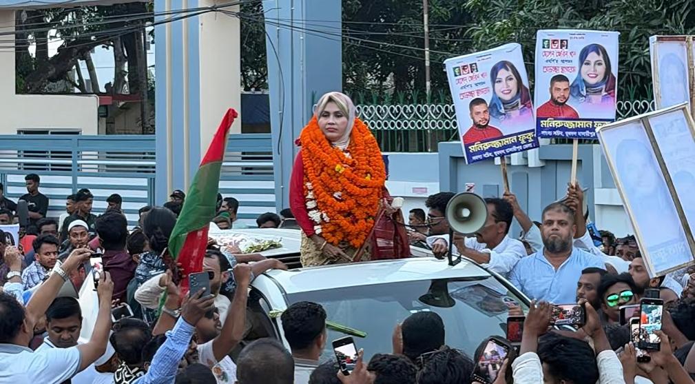 মাদারীপুরে হেলেন জেরিন খানকে গণসংবর্ধনা
