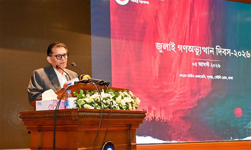 বাংলাদেশ আর নির্ভরশীল রাষ্ট্র হবে না: পররাষ্ট্রমন্ত্রী