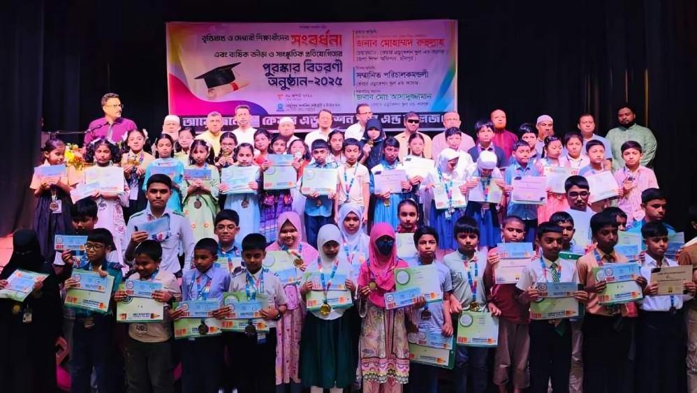 লক্ষ্মীপুরে ৯৭ মেধাবী শিক্ষার্থীকে সংবর্ধনা