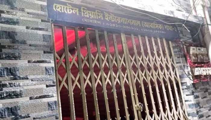 রাজশাহীতে হোটেল কর্মচারীকে মারধর, ছুরিকাঘাতের অভিযোগ