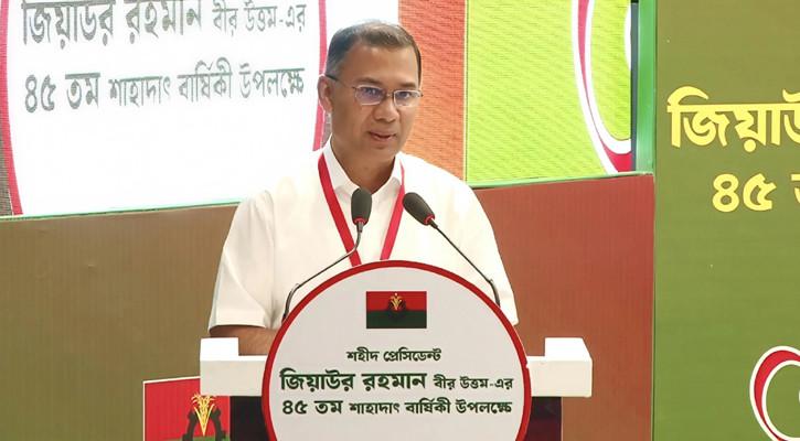 দেশের সামনে কঠিন সময়, সতর্ক করলেন তারেক রহমান