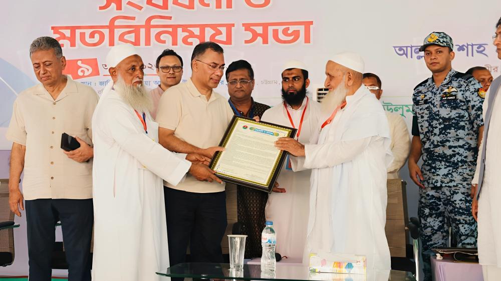 হেফাজতের ৯ দফা দাবি, প্রধানমন্ত্রীর কাছে স্মারকলিপি